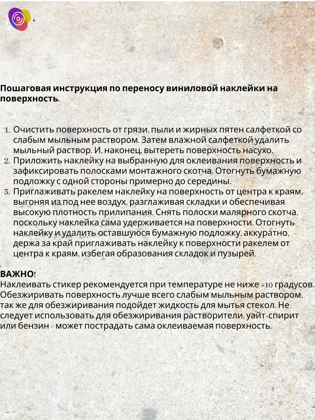 Наклейки на мотоцикл KAYO K1 — комплект — изображение 3
