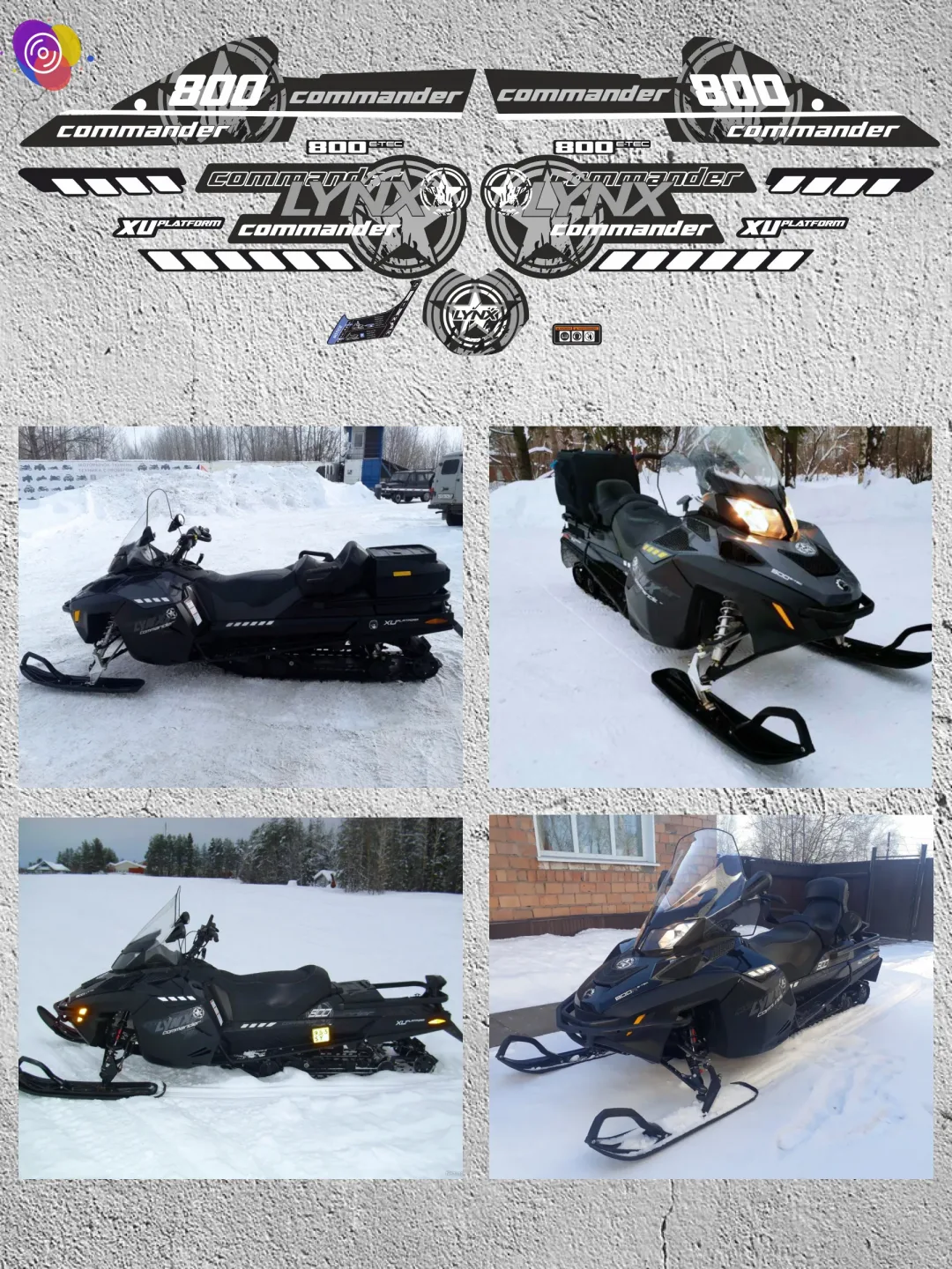 Наклейки на снегоход LYNX XTRIM COMMANDER 800 — комплект — изображение 3