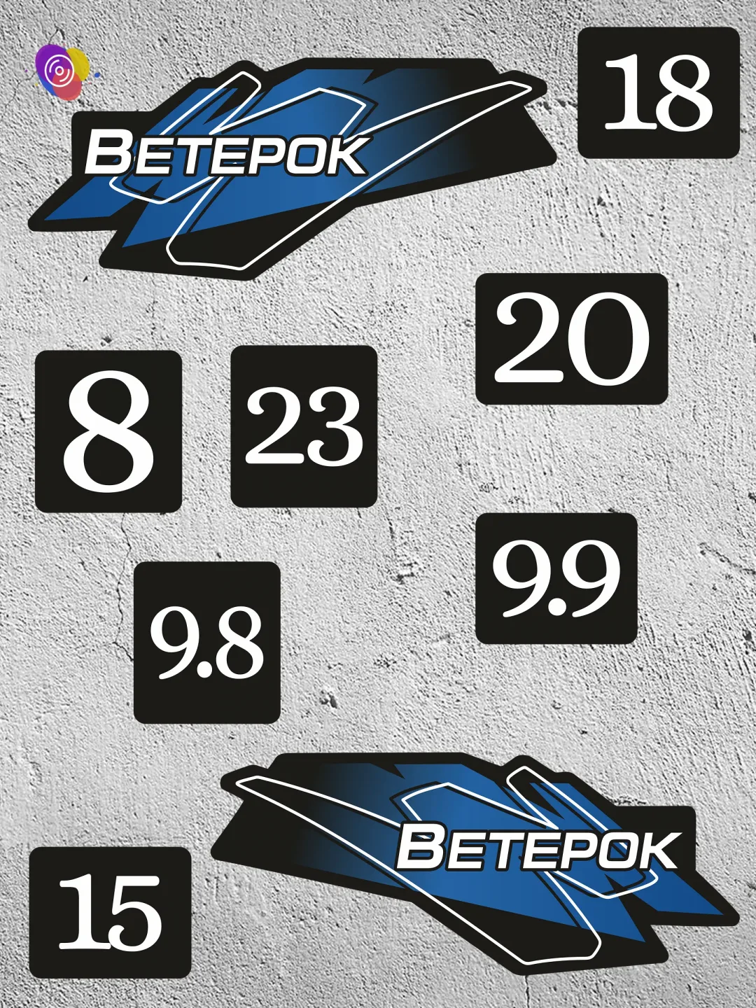 Наклейки на лодочный мотор Ветерок — комплект — изображение 2