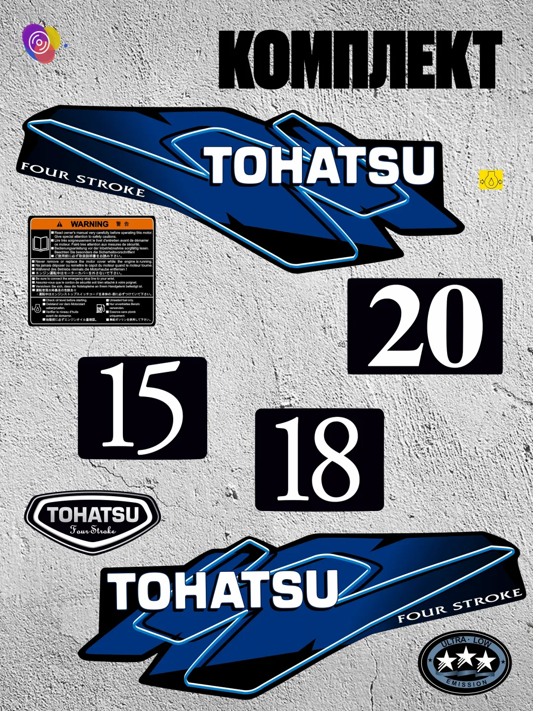 Наклейки на лодочный мотор TOHATSU 15, 18, 20 — комплект — изображение 2
