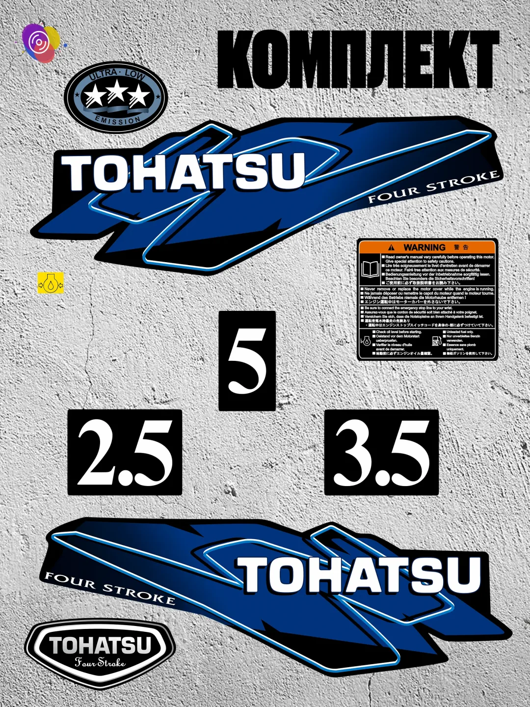 Наклейки на лодочный мотор TOHATSU 2.5, 3.5, 5 — комплект — изображение 2