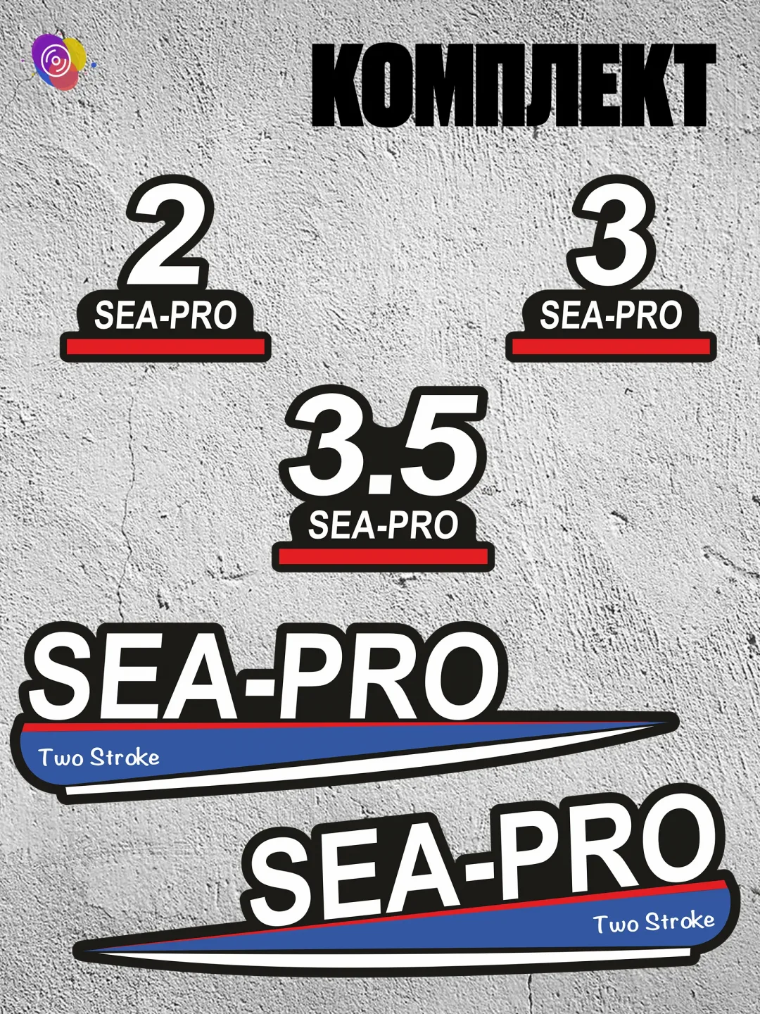 Наклейки на лодочный мотор SEA-PRO 2, 3, 3.5 — комплект — изображение 2
