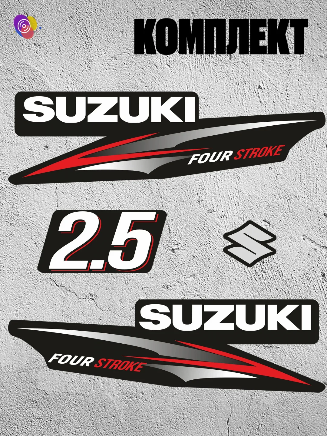 Наклейки на лодочный мотор SUZUKI — комплект — изображение 2