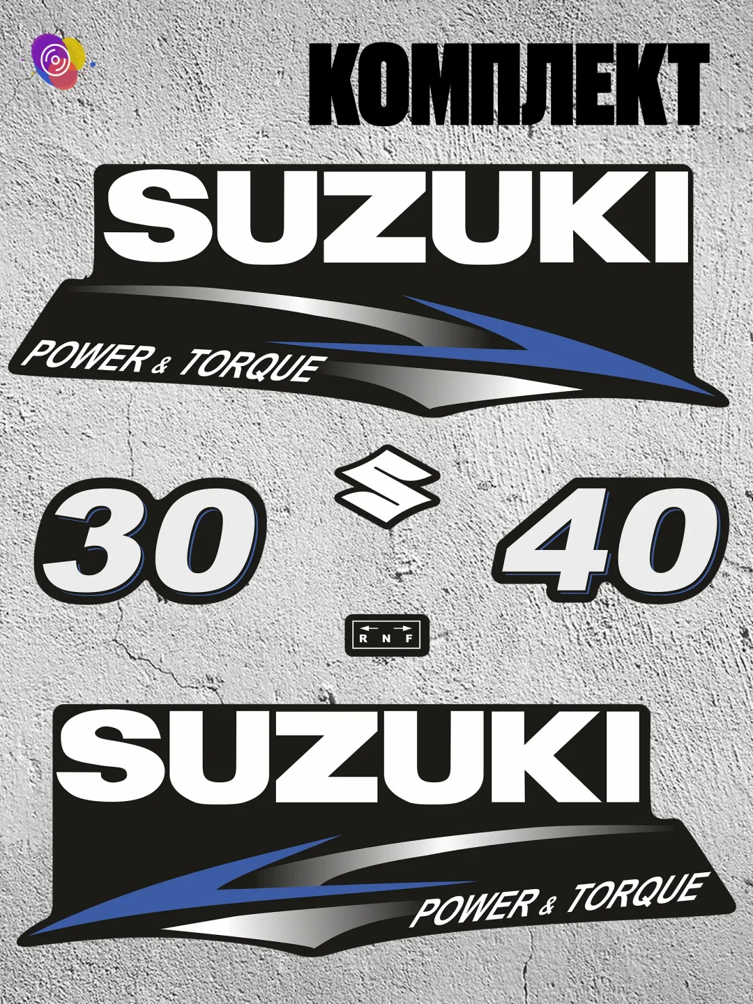 Наклейки на лодочный мотор SUZUKI 30, 40 AS — комплект — изображение 2