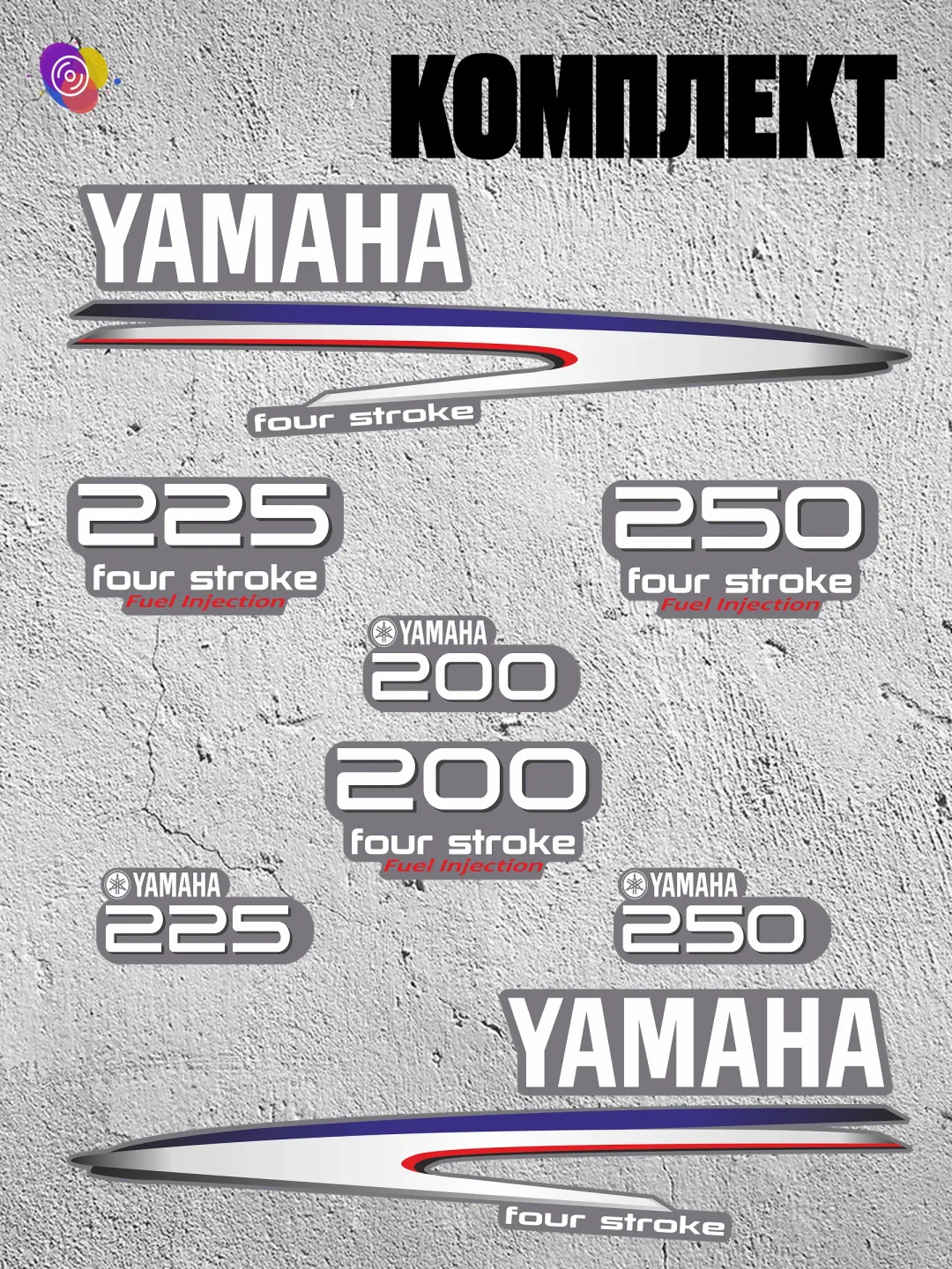 Наклейки на лодочный мотор YAMAHA 200, 225, 250 FS — комплект — изображение 2