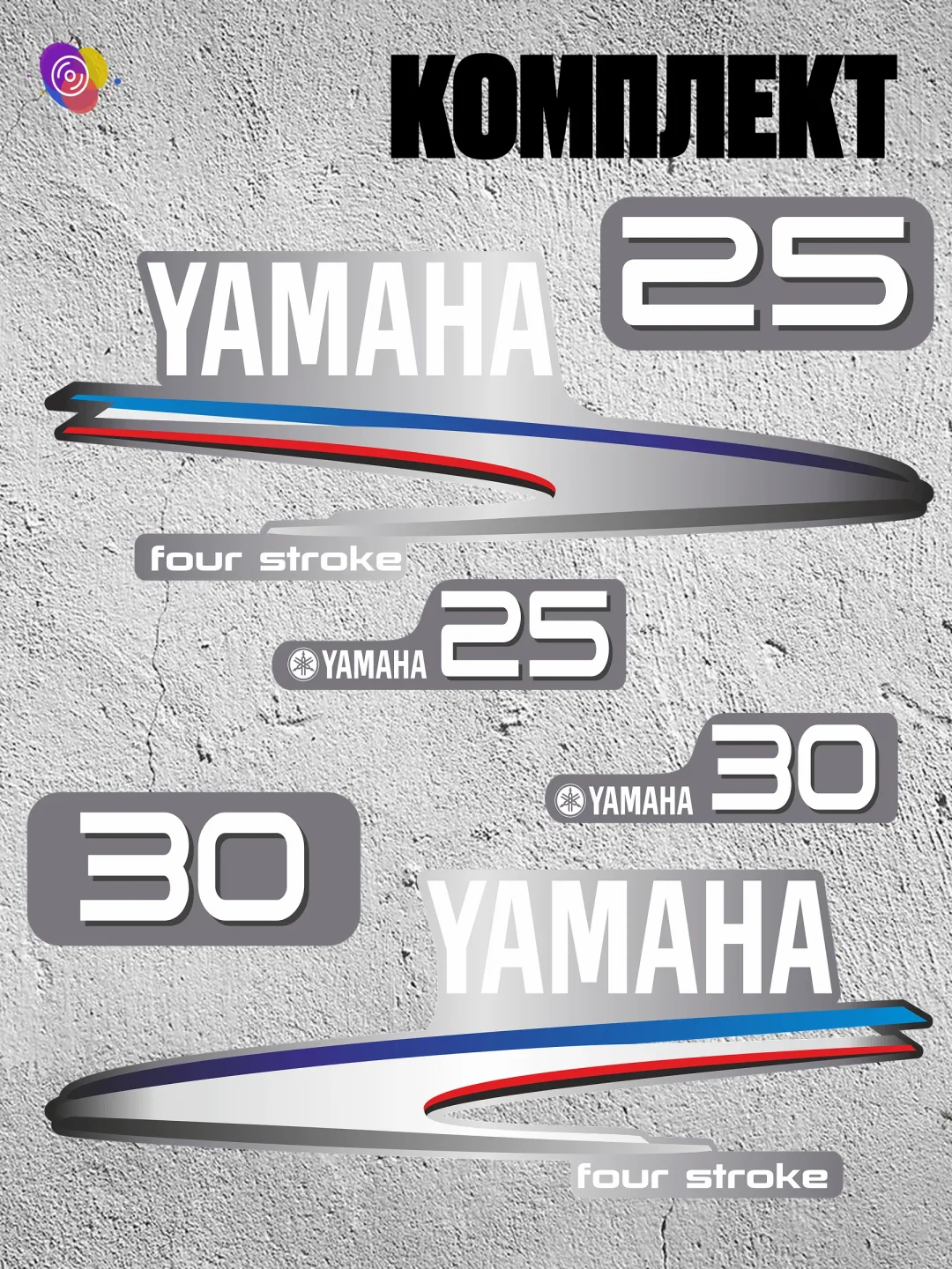 Наклейки на лодочный мотор YAMAHA 25, 30 FS — комплект — изображение 2