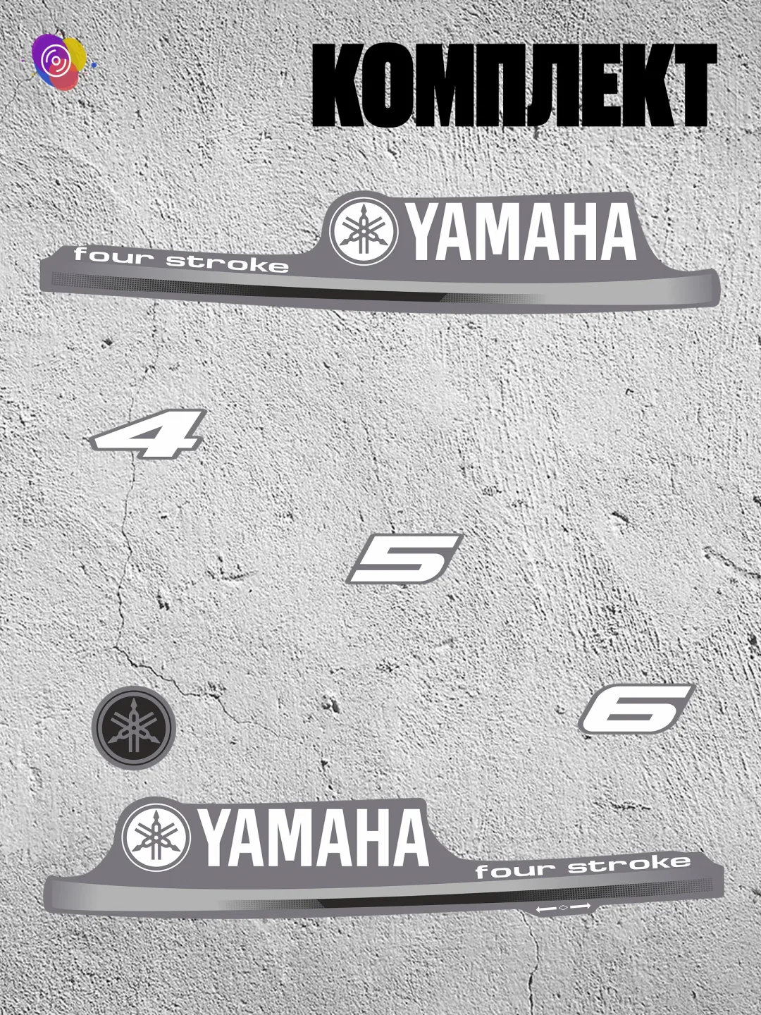 Наклейки на лодочный мотор YAMAHA 4, 5, 6 FS — комплект — изображение 2