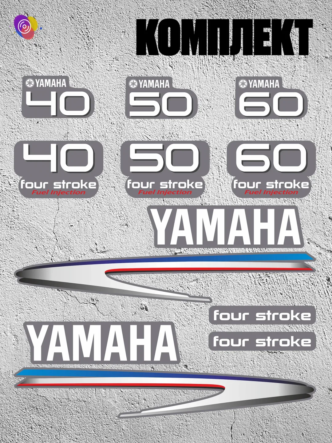 Наклейки на лодочный мотор YAMAHA 40, 50, 60 FS — комплект — изображение 2