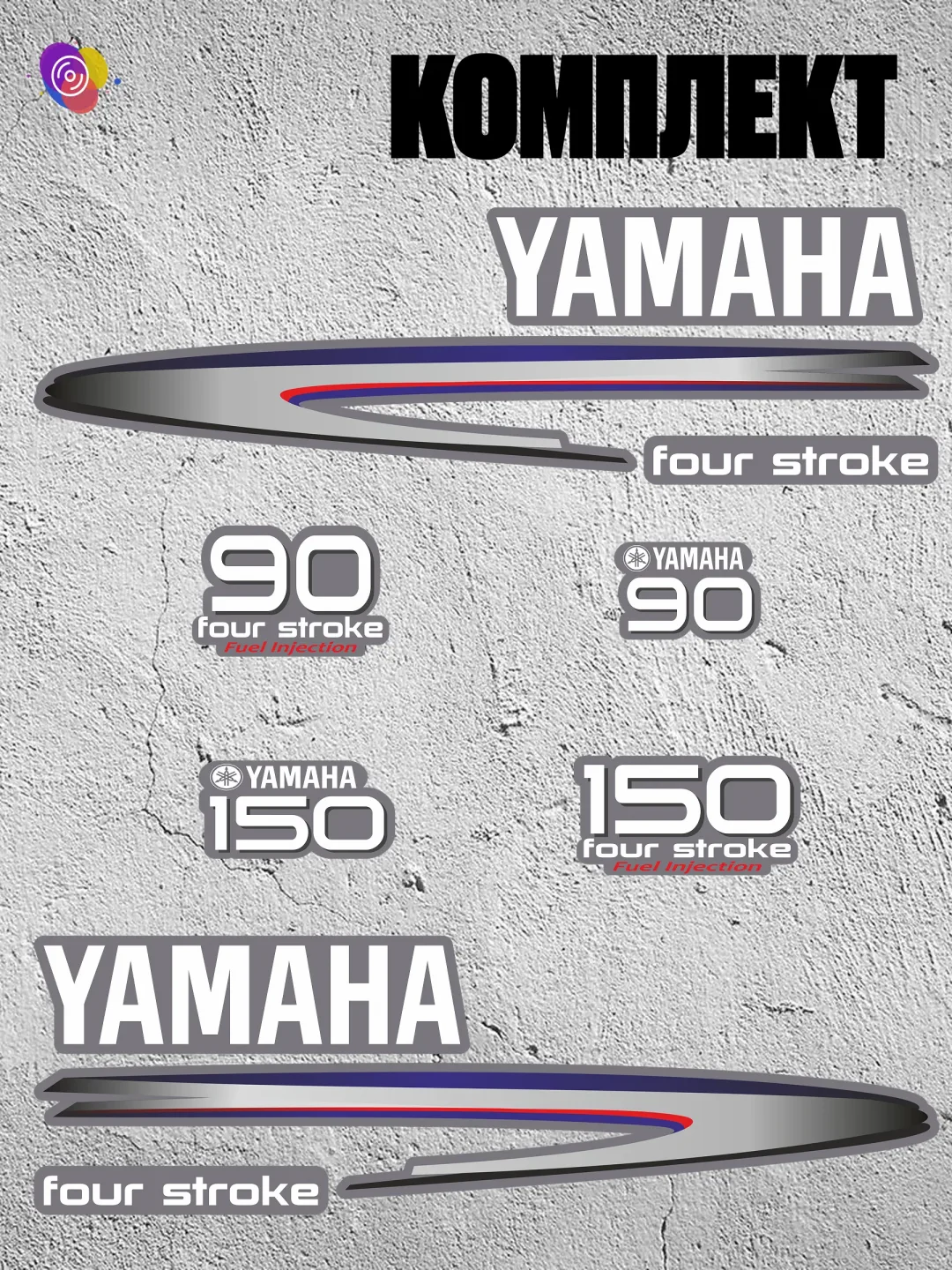 Наклейки на лодочный мотор YAMAHA 90, 150 FS — комплект — изображение 2