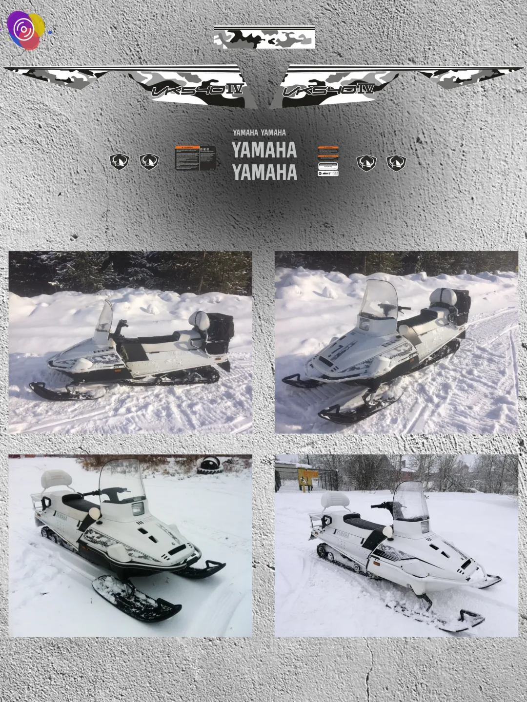 Наклейки на снегоход YAMAHA VIKING 4 VK540 — комплект — изображение 3