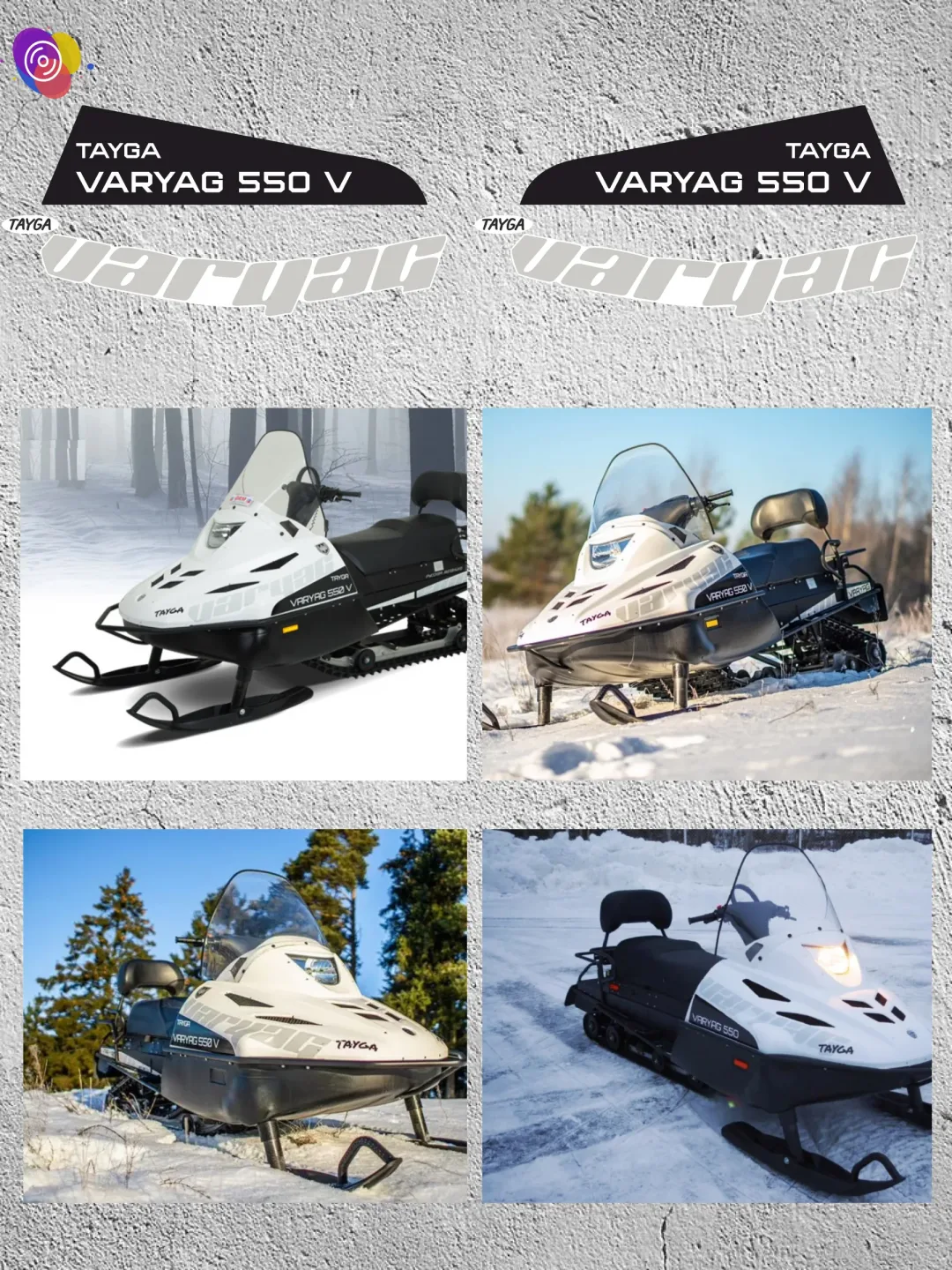 Наклейки на снегоход ТАЙГА ВАРЯГ 550v — комплект — изображение 3