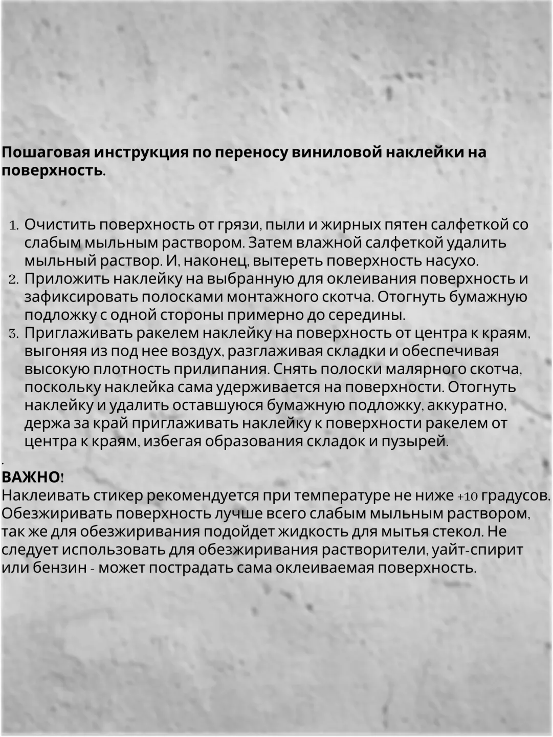 Наклейки на лодочный мотор YAMAHA 20, 25, 30 В2 — комплект — изображение 4